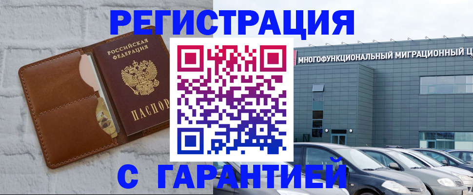 регистрация для дет. сада в Химках