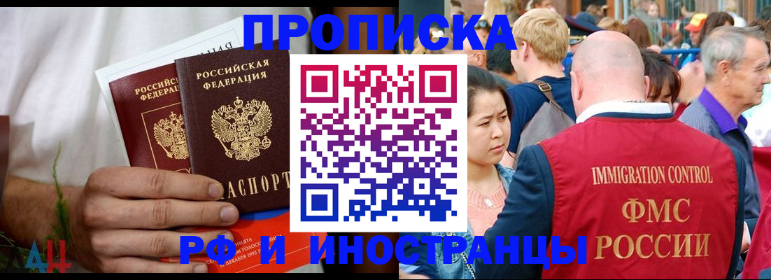 регистрация для школы в Химках